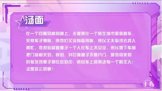 女武神杯精彩纷呈,冠军最终花落谁家