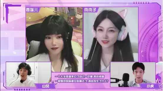 女武神杯精彩纷呈,冠军最终花落谁家