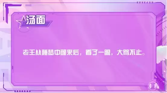 女武神杯精彩纷呈,冠军最终花落谁家