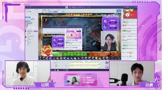 女武神杯精彩纷呈,冠军最终花落谁家