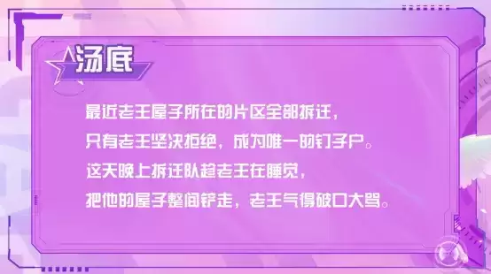 女武神杯精彩纷呈,冠军最终花落谁家