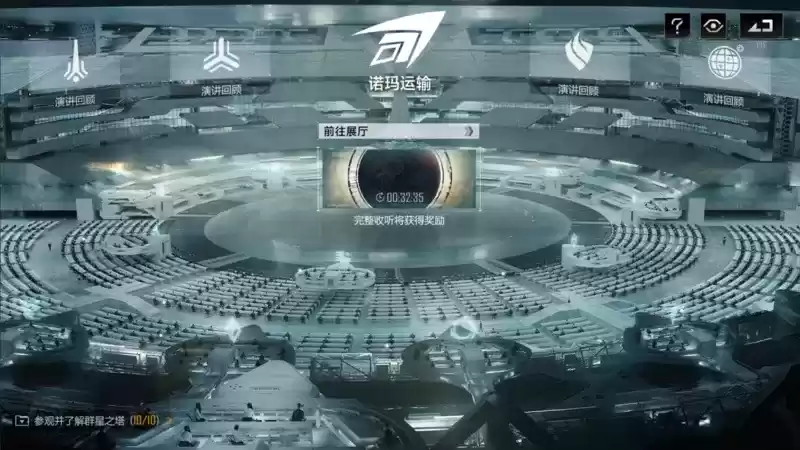 《无尽的拉格朗日》“未央庆典”盛大开启：拥抱多元 共聚未央 全新舰船、动态涂装蓄势待发