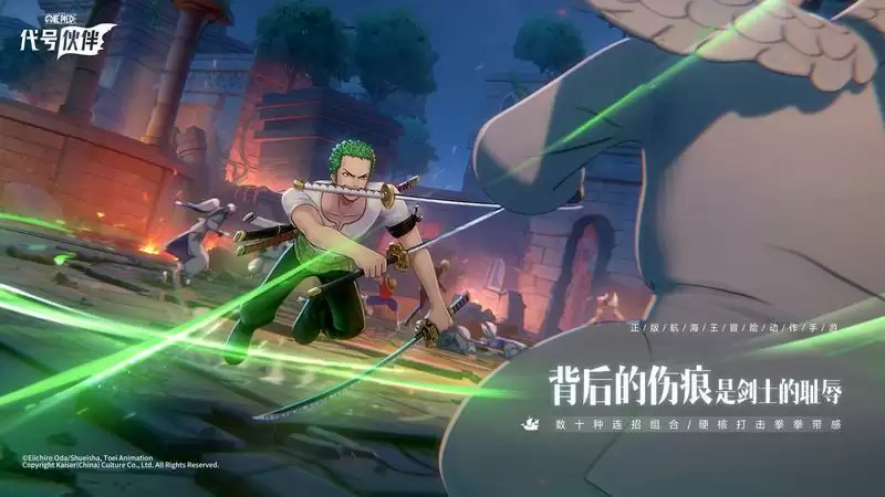 上船,草帽伙伴集结!全新正版航海王IP手游《代号:伙伴》预约开启