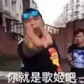 虎哥vs杀马特测试