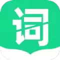 单词斩题库