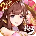 放开那三国3单机
