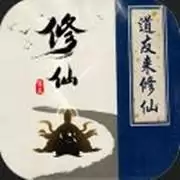 仙境情缘(Wonderland Love)