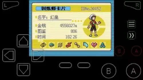 口袋妖怪究极绿宝石5.4金手指代码大全 口袋妖怪究极绿宝石5.4金手指大全一览