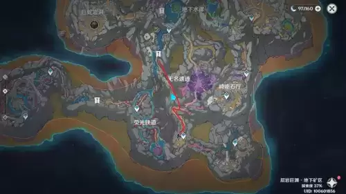 原神层岩巨渊5张化石照片位置 原神层岩巨渊化石照片位置一览