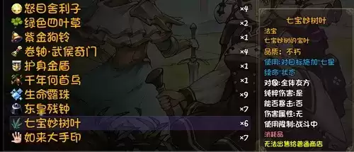 再刷一把命运主宰BOSS打法攻略2