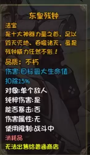 再刷一把命运主宰BOSS打法攻略1