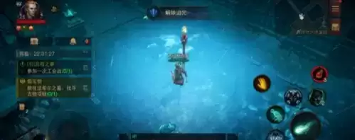 暗黑破坏神不朽解除诅咒怎么做2