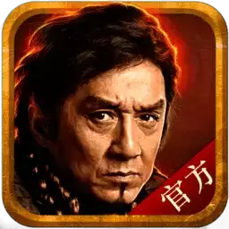 天将雄师应用宝