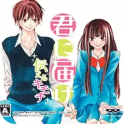 好想告诉你汉化