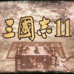 三国志名将令倪大红