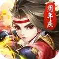 热血神剑红包