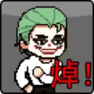 哥谭噩梦无敌