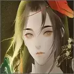 愿者上钩了