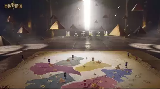 《重返帝国》S3全新PV暗藏玄机，谁不想做女帝的忠犬呢？