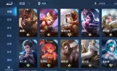 去除王者荣耀女英雄服装的软件手机版