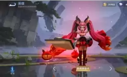 去除王者荣耀女英雄服装的软件手机版