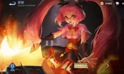 去除王者荣耀女英雄服装的软件手机版