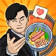 真香夜市摊游戏下载