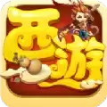 西游奇缘游戏