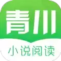 青川阅读