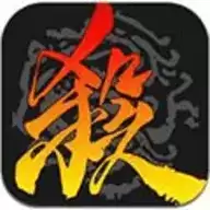 三国杀
