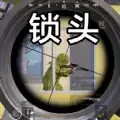 野外狙击生存