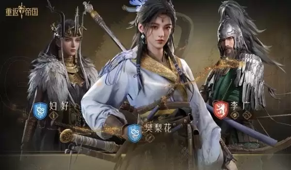 千城之战？《重返帝国》全新PV暗藏玄机