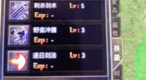 原始传奇战士4级选什么技能 原始传奇战士4级技能选择推荐