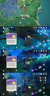 原神旋曜玉帛全收集位置一览 原神旋曜玉帛大世界位置