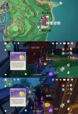 原神旋曜玉帛全收集位置一览 原神旋曜玉帛大世界位置