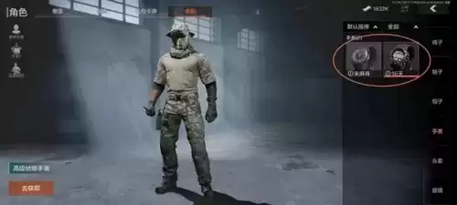 《暗区突围》追捕行动活动玩法攻略 暗区突围追捕行动活动玩法攻略2