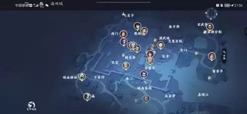 不良人3渝州城外围隐藏宝箱2