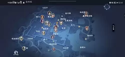 《不良人3》渝州城隐藏宝箱位置攻略 不良人3渝州城隐藏宝箱1