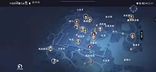 《不良人3》渝州城隐藏宝箱位置攻略 不良人3渝州城隐藏宝箱3