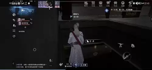 《不良人3》渝州城隐藏宝箱位置攻略 不良人3渝州城隐藏宝箱2