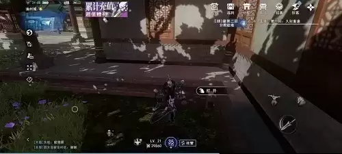 《不良人3》渝州城隐藏宝箱位置攻略 不良人3渝州城隐藏宝箱6