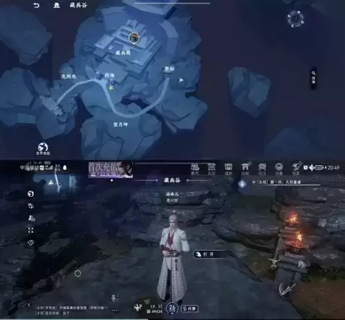 不良人3沉剑池隐藏宝箱位置2