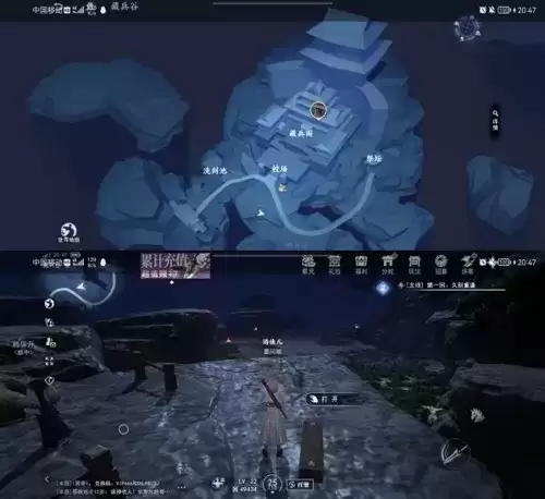 不良人3沉剑池隐藏宝箱位置3