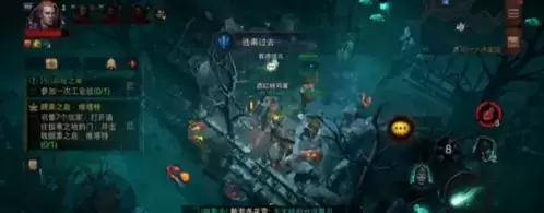 暗黑破坏神不朽逃离过去怎么完成2