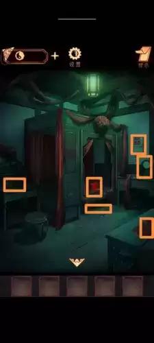 阴阳锅第五章攻略5