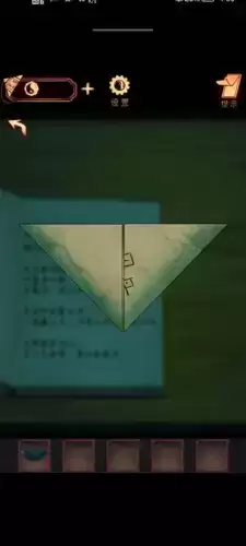 阴阳锅第五章攻略13