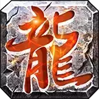 比特1.76复古国战