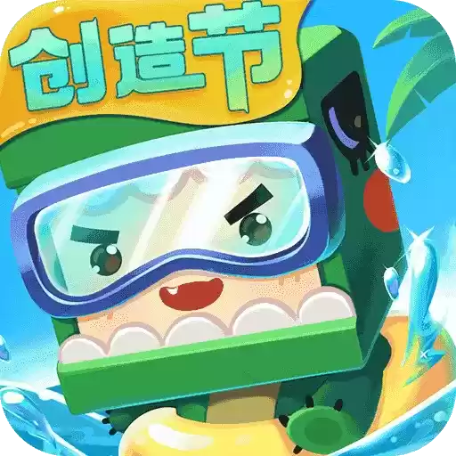 迷你世界生日派对更新