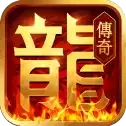 傲视烈火雷霆