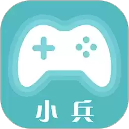 小兵